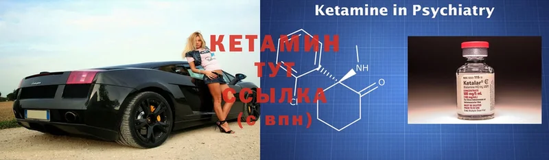 гидра   наркота  Грязи  КЕТАМИН ketamine 