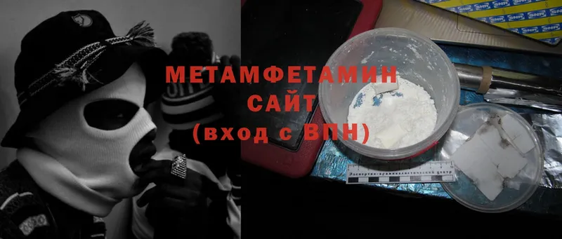 omg ссылка  Грязи  Метамфетамин кристалл 